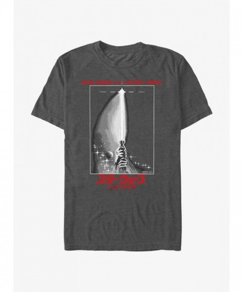 Star Wars Grey Return of the Jedi 40th Anniversary Lightsaber Poster T-Shirt for Men