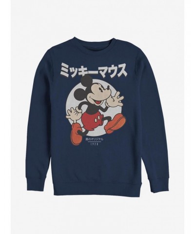 Disney Mickey Mouse Japanese Text Comic Crew Sweatshirt $14.02 Sweatshirts